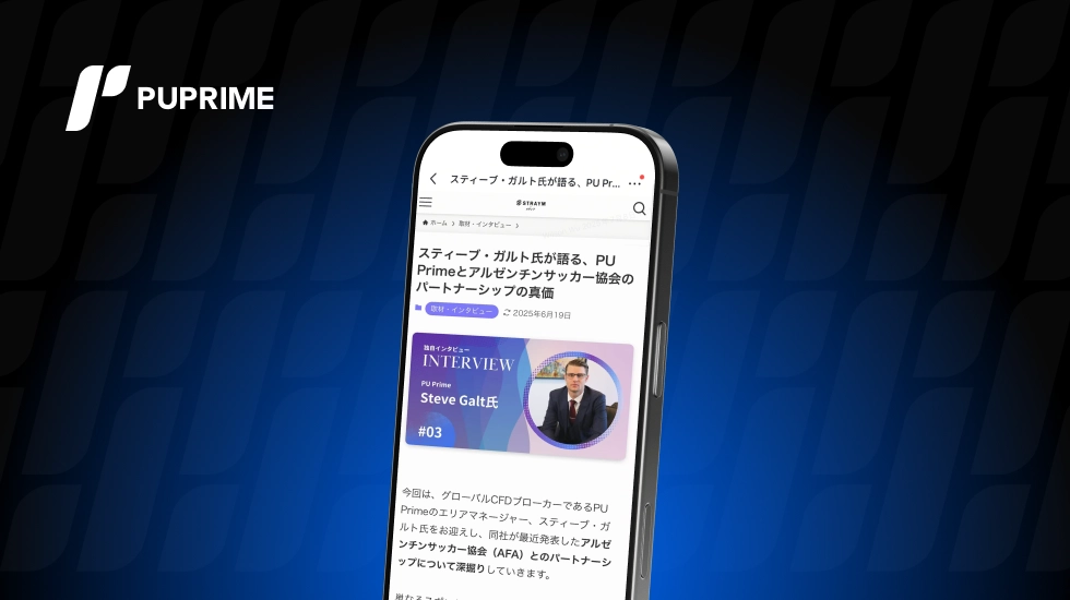 PU Prime Discusses AFA Partnership Strategy with Straym